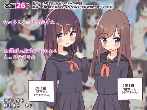 小6女子です。汁男優ってなんですか？学校で流行ってるけどよ。